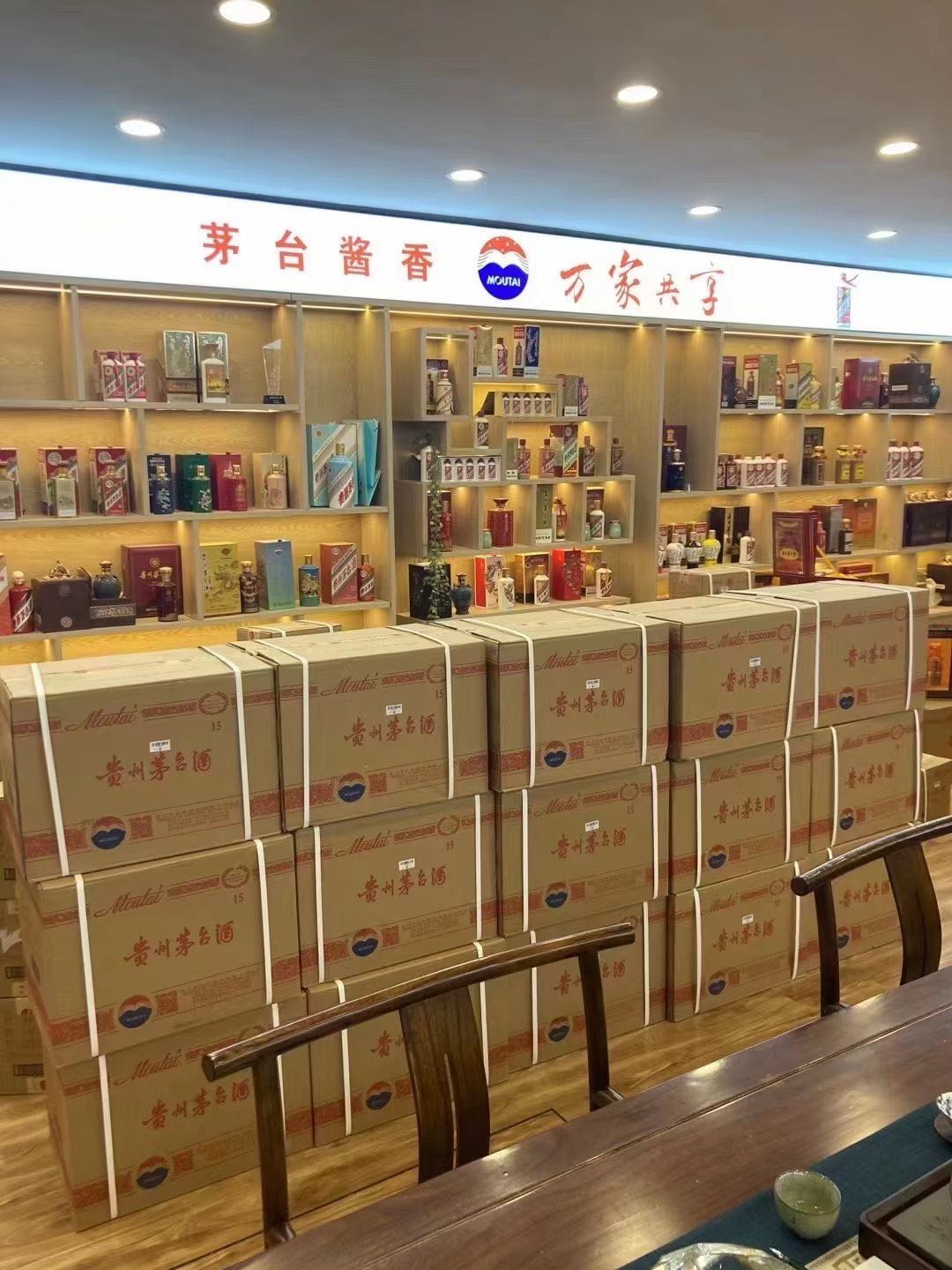 延寿临沂郯城15年茅台酒礼盒回收多少钱哪里回收(附近上门回收茅台酒）?