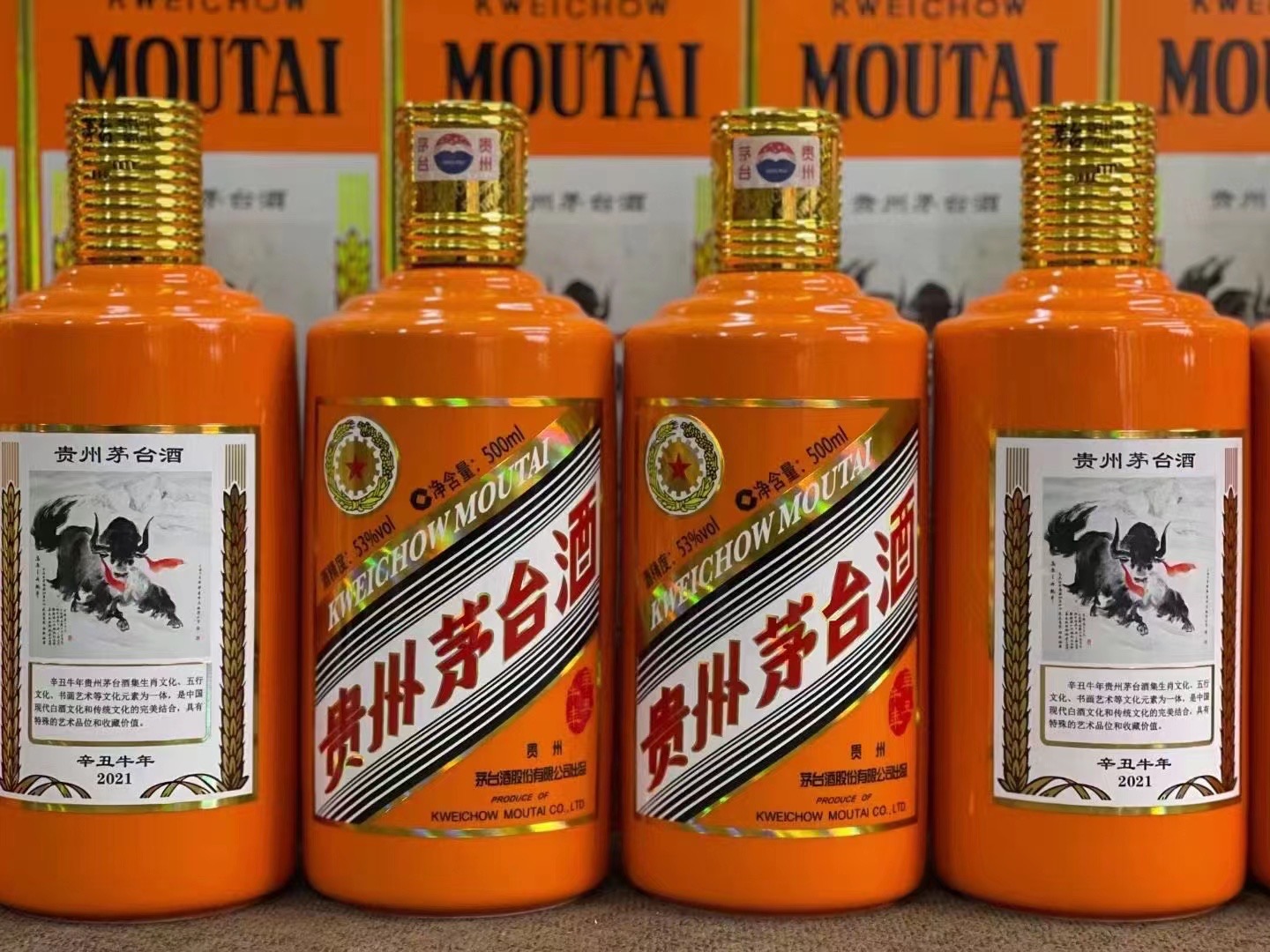 延寿德州齐河回收50年陈年茅台酒价格哪里回收(附近上门回收茅台酒）?